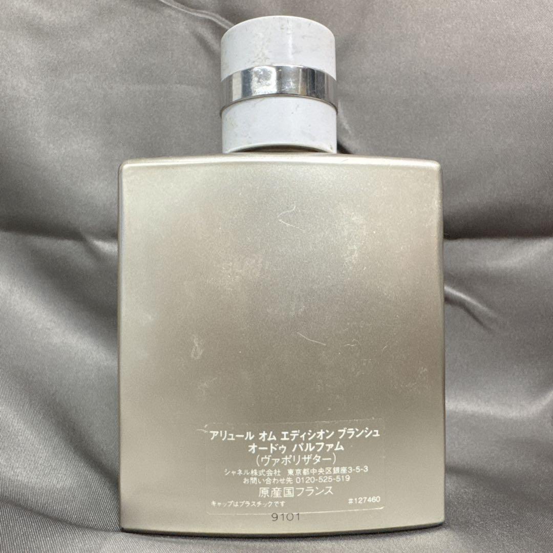 シャネル アリュール オム エディション ブランシェ EDP 100ml 香水