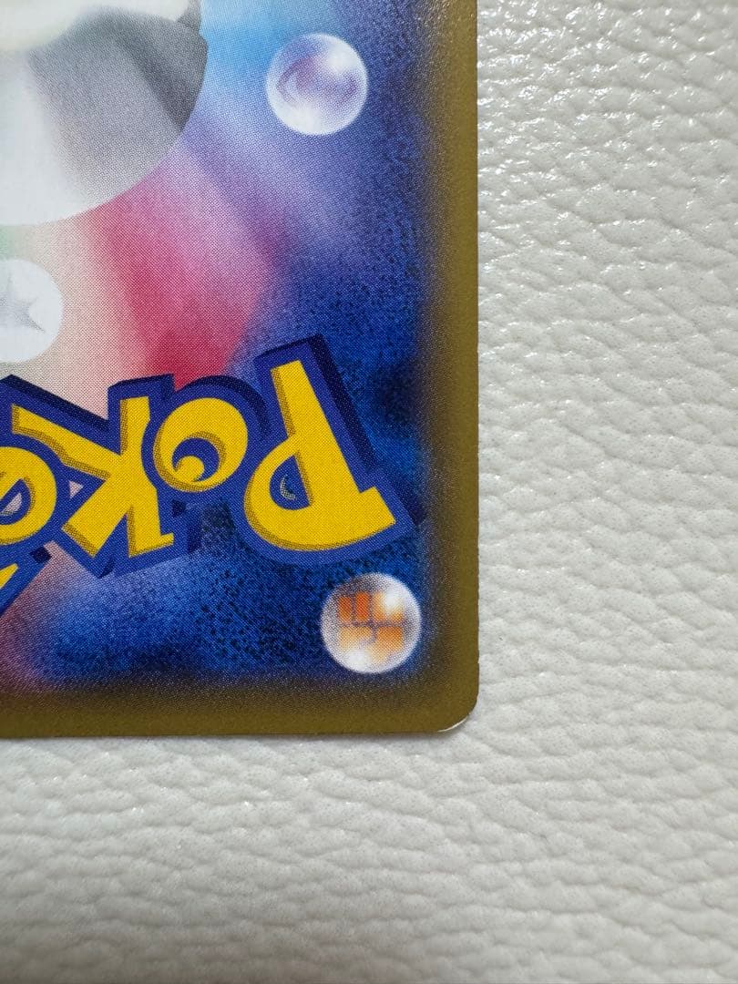 レックウザEX：ポケモンセンター PROMO XYシリーズプロモーションカード…