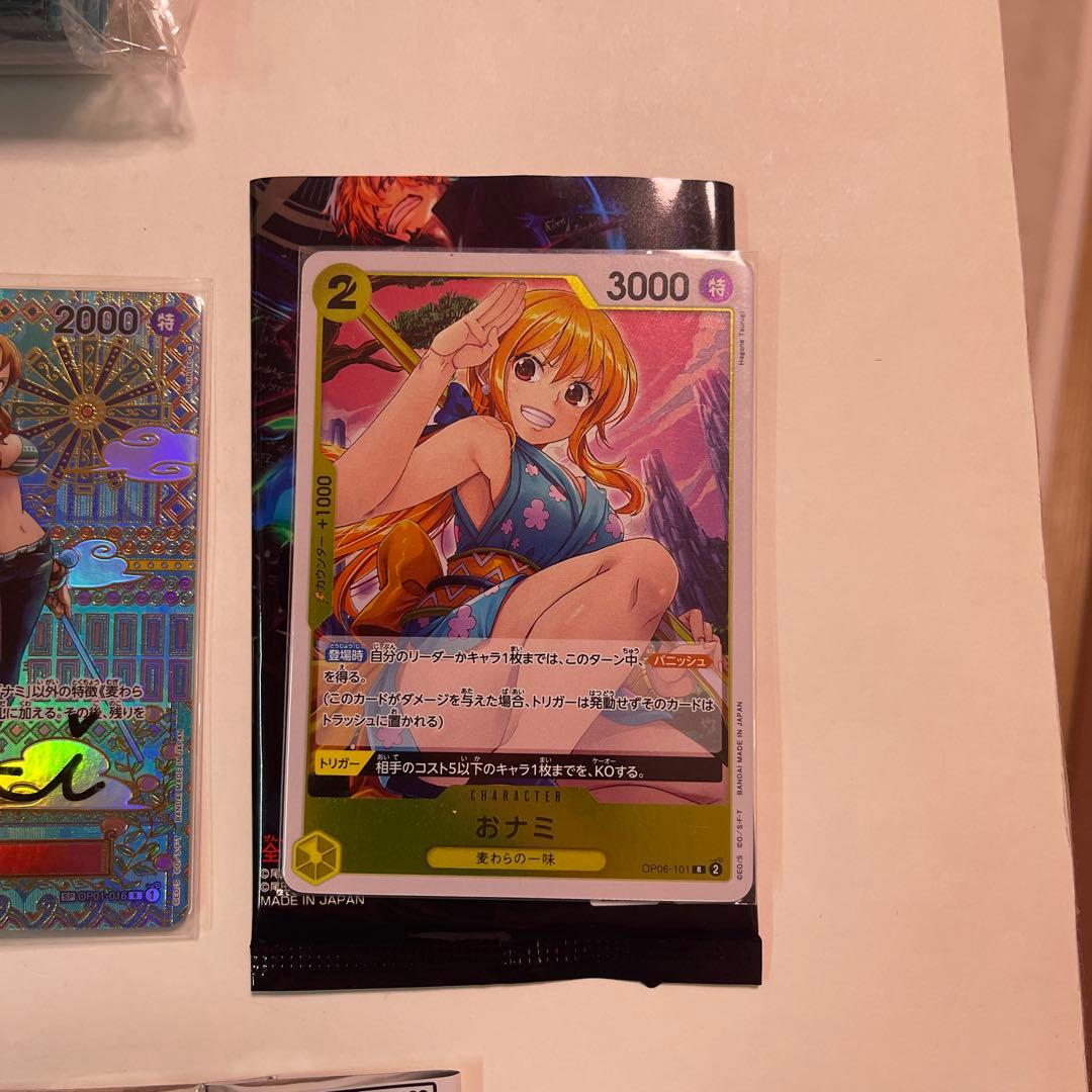 ワンピース カードゲーム ナミ パラレル SP リーパラ ワンオーナー