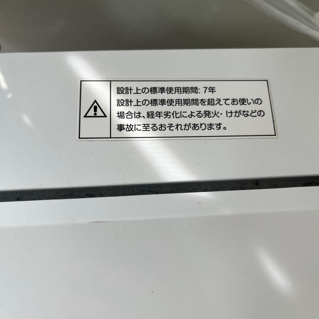 アイリスオーヤマ　洗濯機　IAW-T502EN 2020年製　5.0kg
