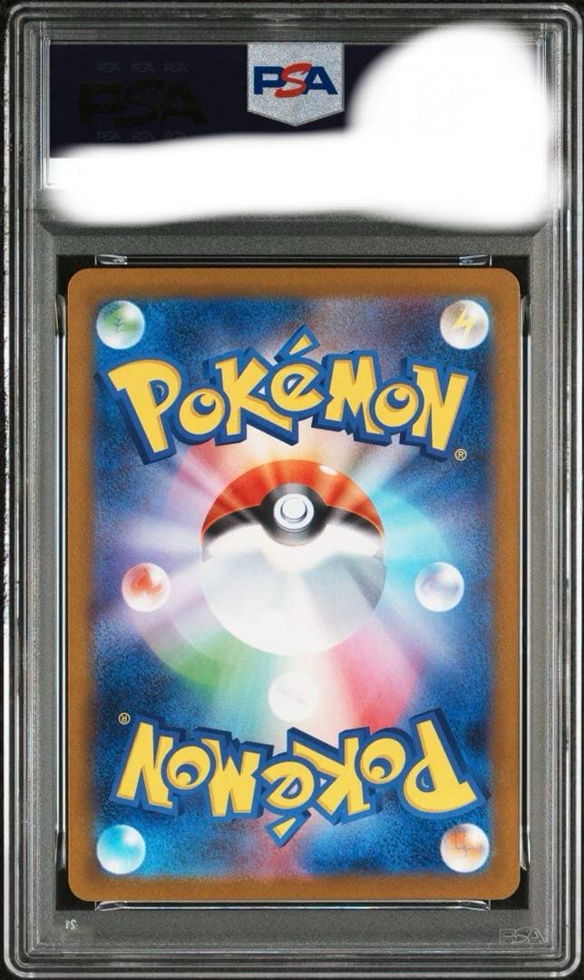 【PSA10】ゼクロムex BWR