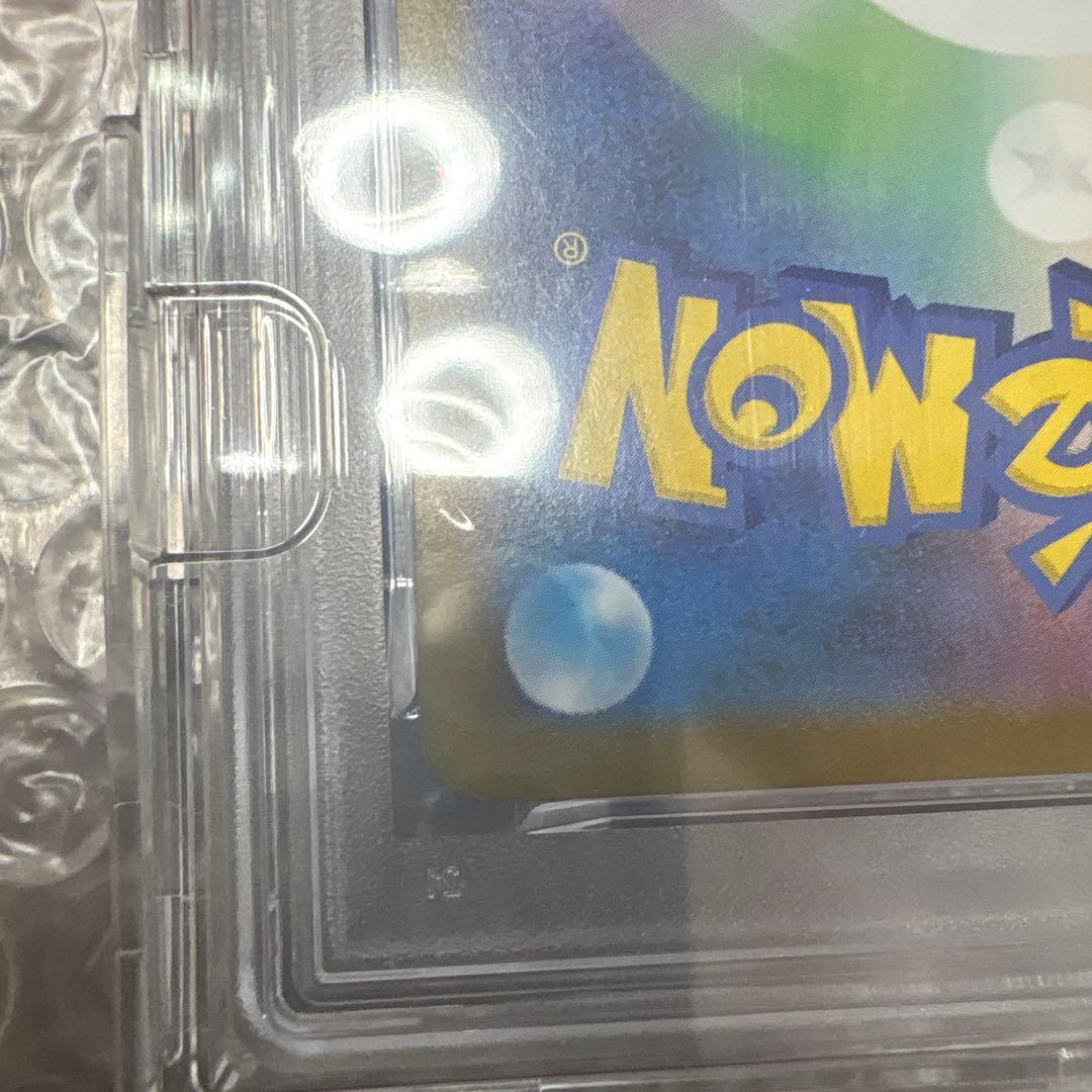 【PSA10】ゼクロムex BWR