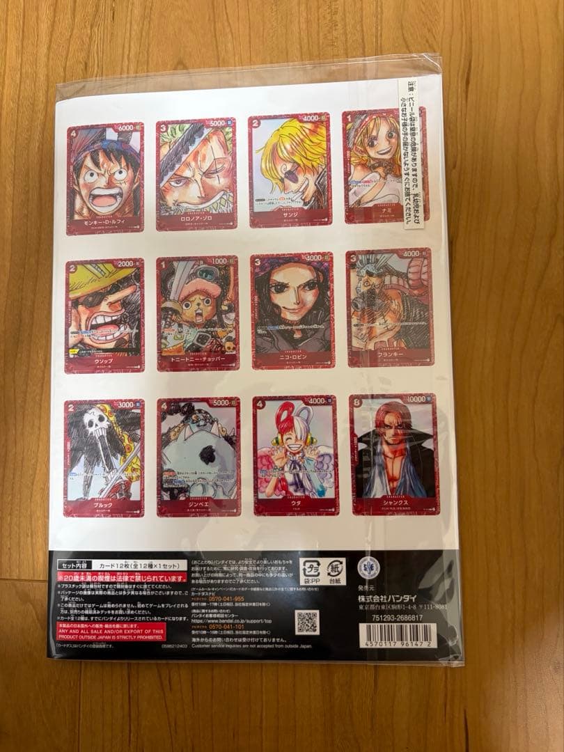 新品未開封！ ワンピース プレミアムカードコレクション-FILMRED-