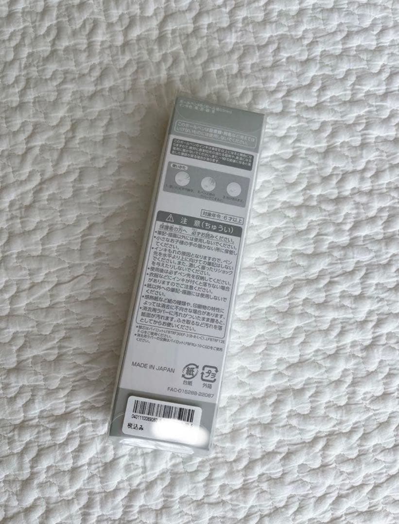 新品　ディズニー　ダッフィー　ワンダフルヴォヤッジ　フリクション　ボールペン