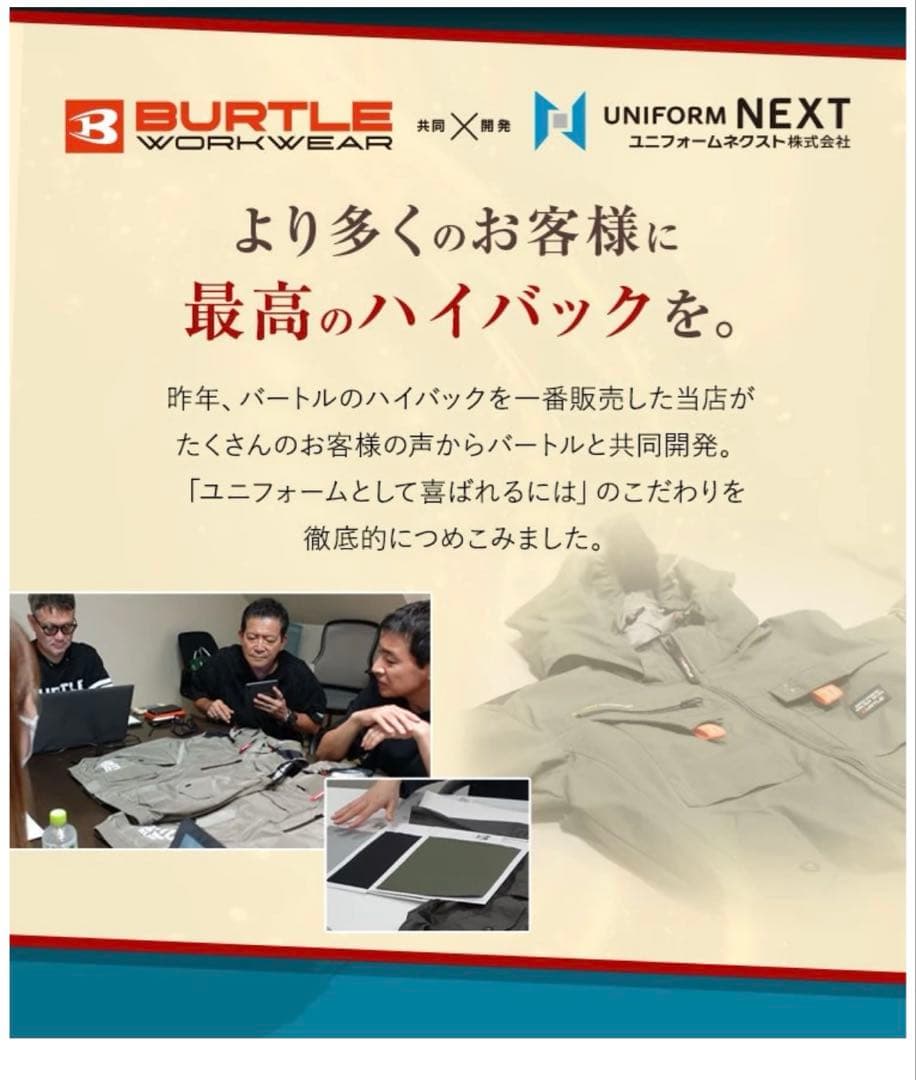 バートル　ハイバック2025モデル半袖タイプ3XL
