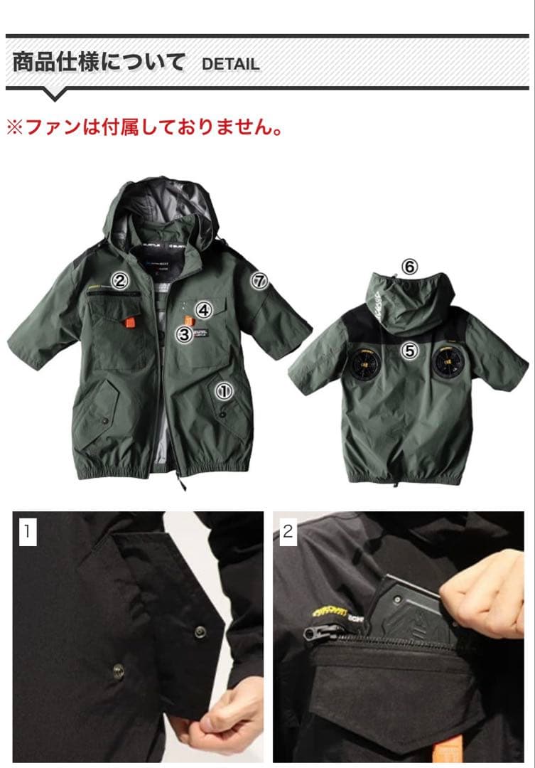 バートル　ハイバック2025モデル半袖タイプ3XL