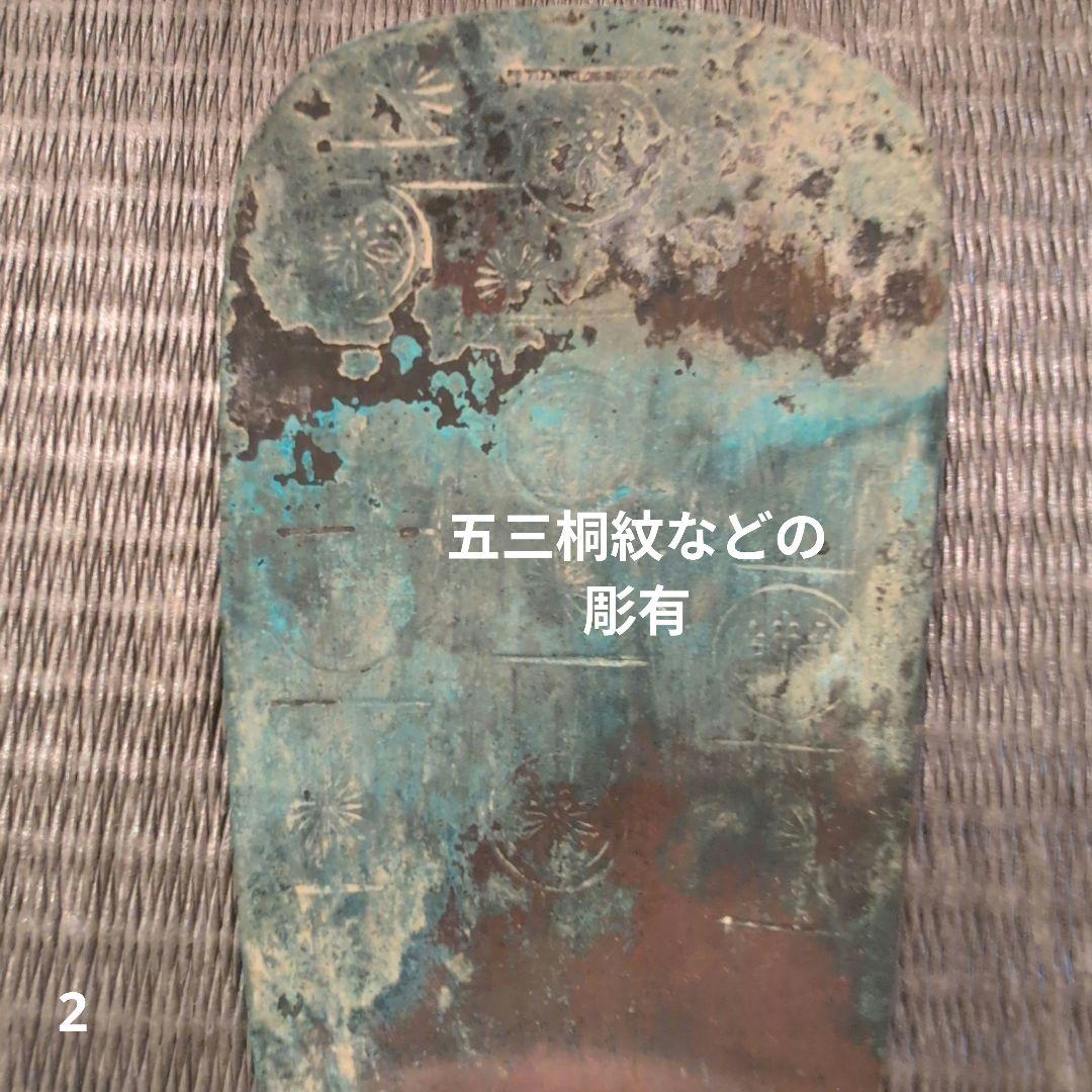 茶道具　茶道具セット　炭斗セット