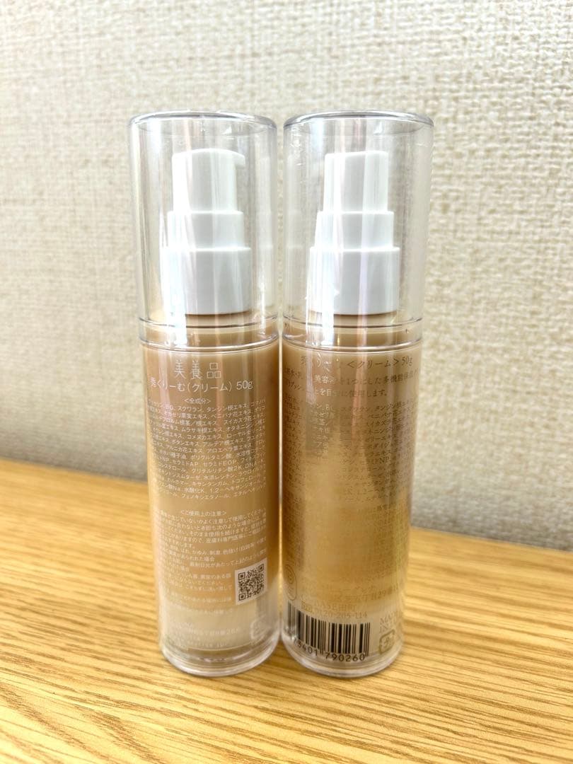 あきゅらいず　秀くりーむ50g×2本【おまけ付】