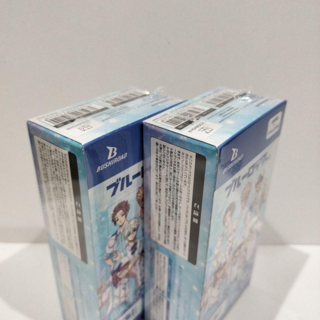 【未開封品】ヴァイスシュヴァルツブラウ ブルーロック Vol.２ ２BOX