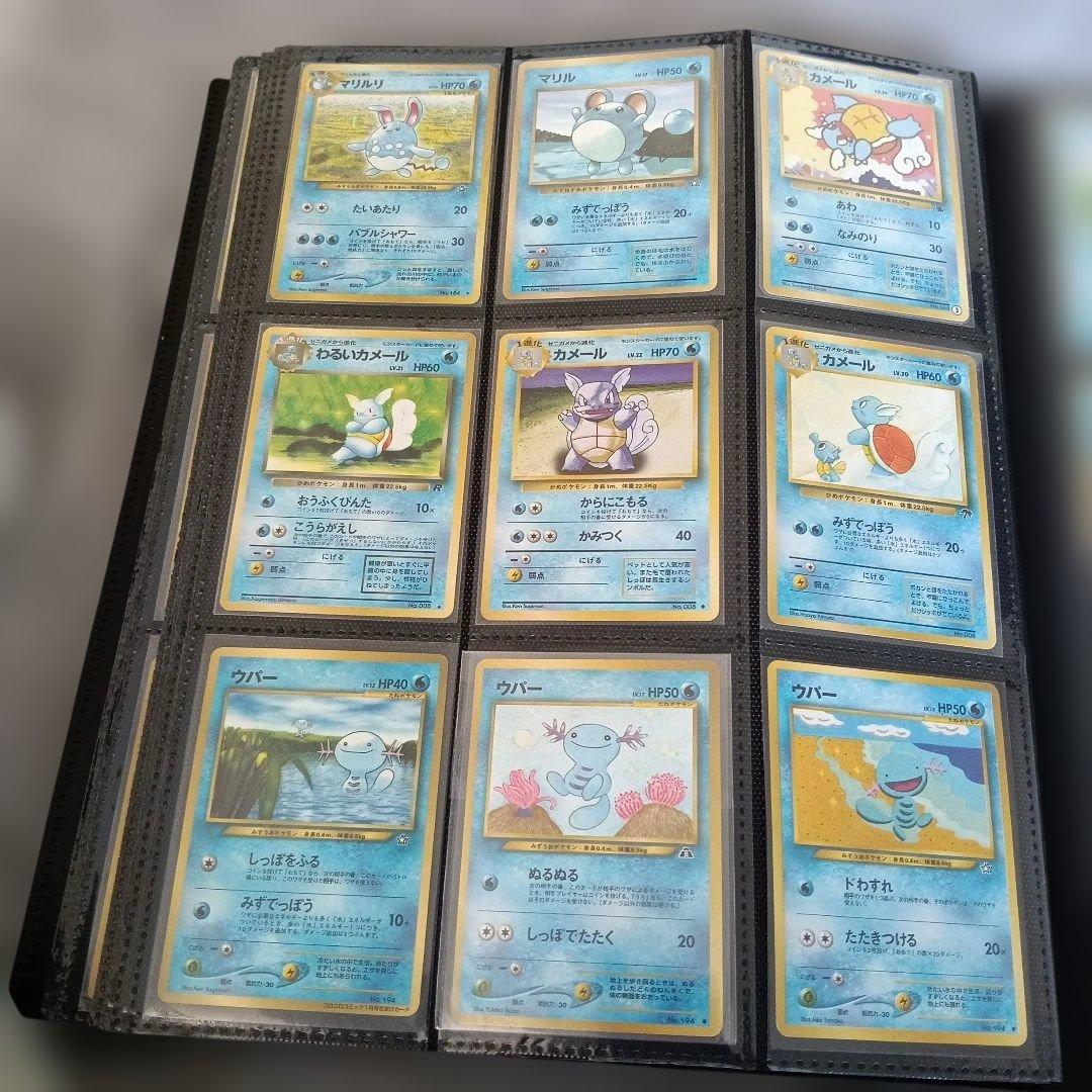 最後の・コレクションアルバム・全単品購入・全新品未使用〜やや傷のみ購入！