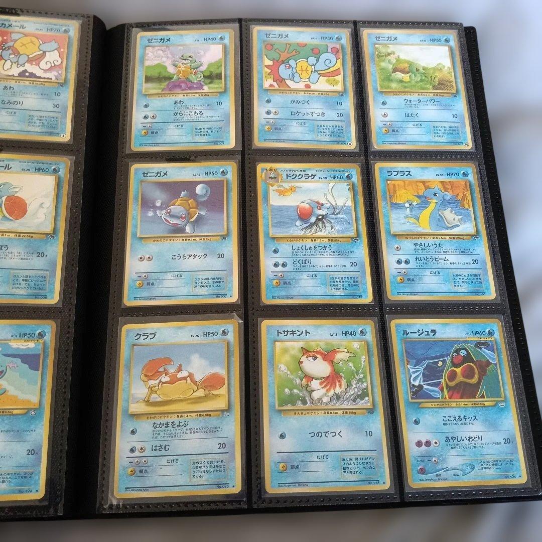 最後の・コレクションアルバム・全単品購入・全新品未使用〜やや傷のみ購入！