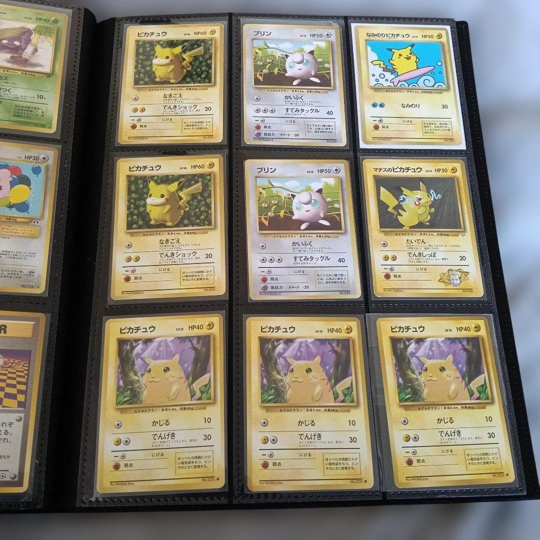 最後の・コレクションアルバム・全単品購入・全新品未使用〜やや傷のみ購入！