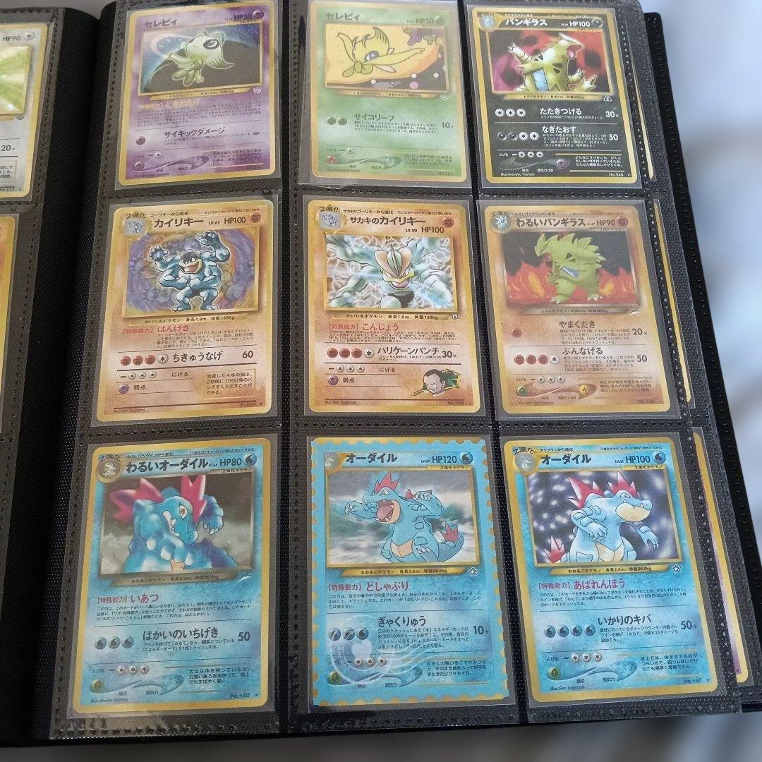 最後の・コレクションアルバム・全単品購入・全新品未使用〜やや傷のみ購入！