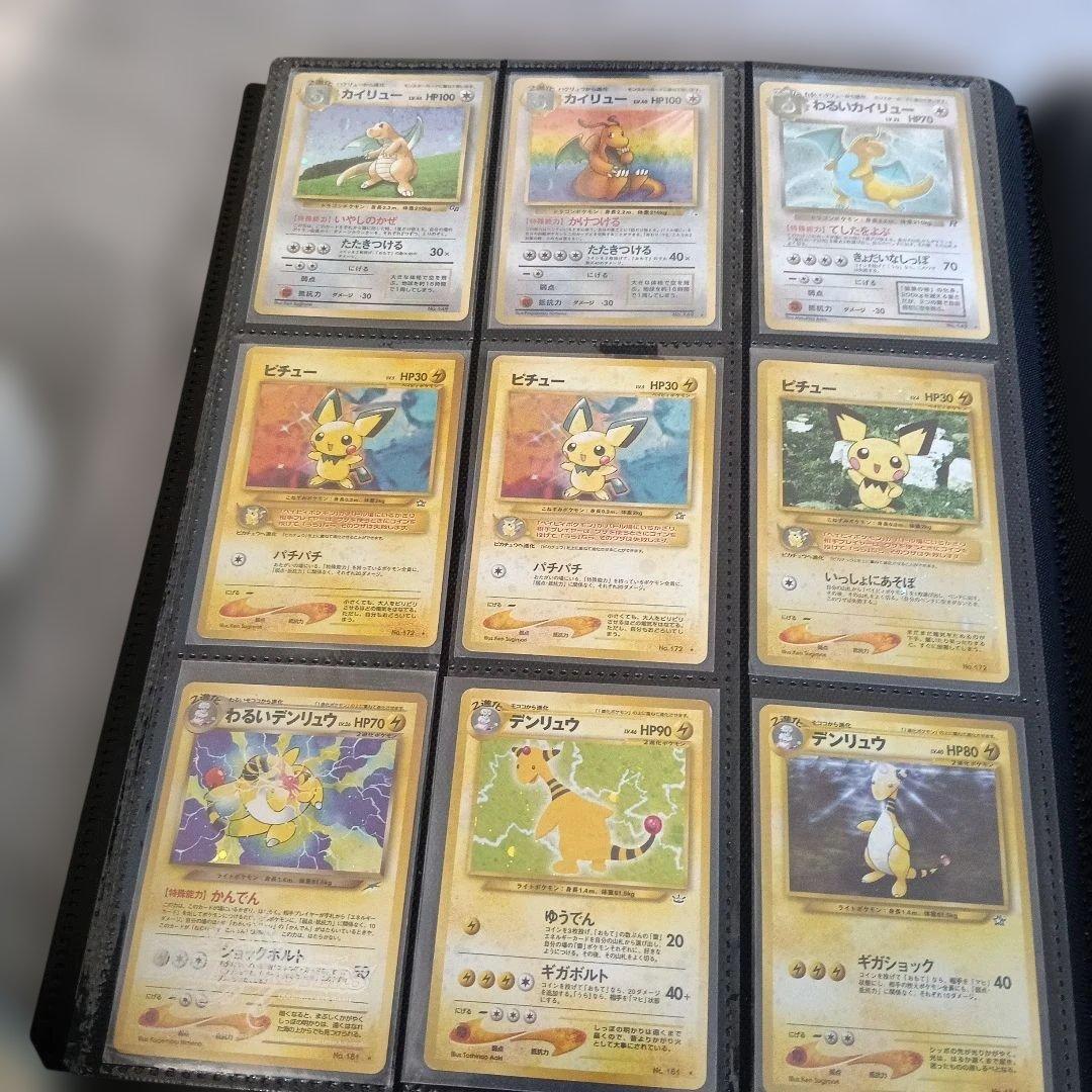 最後の・コレクションアルバム・全単品購入・全新品未使用〜やや傷のみ購入！