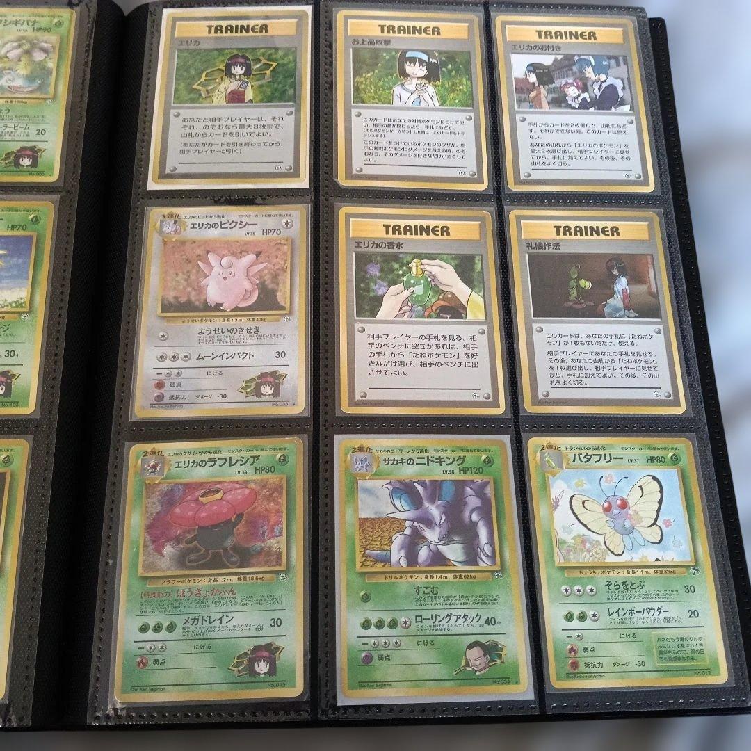 最後の・コレクションアルバム・全単品購入・全新品未使用〜やや傷のみ購入！