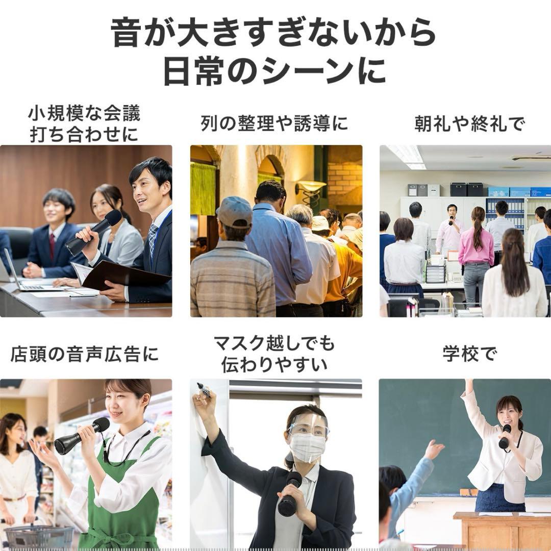 【極美品】高性能ワイヤレスマイク　音響設備不要