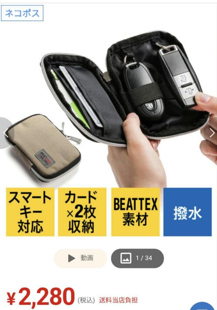 サンワダイレクト福袋10点セット