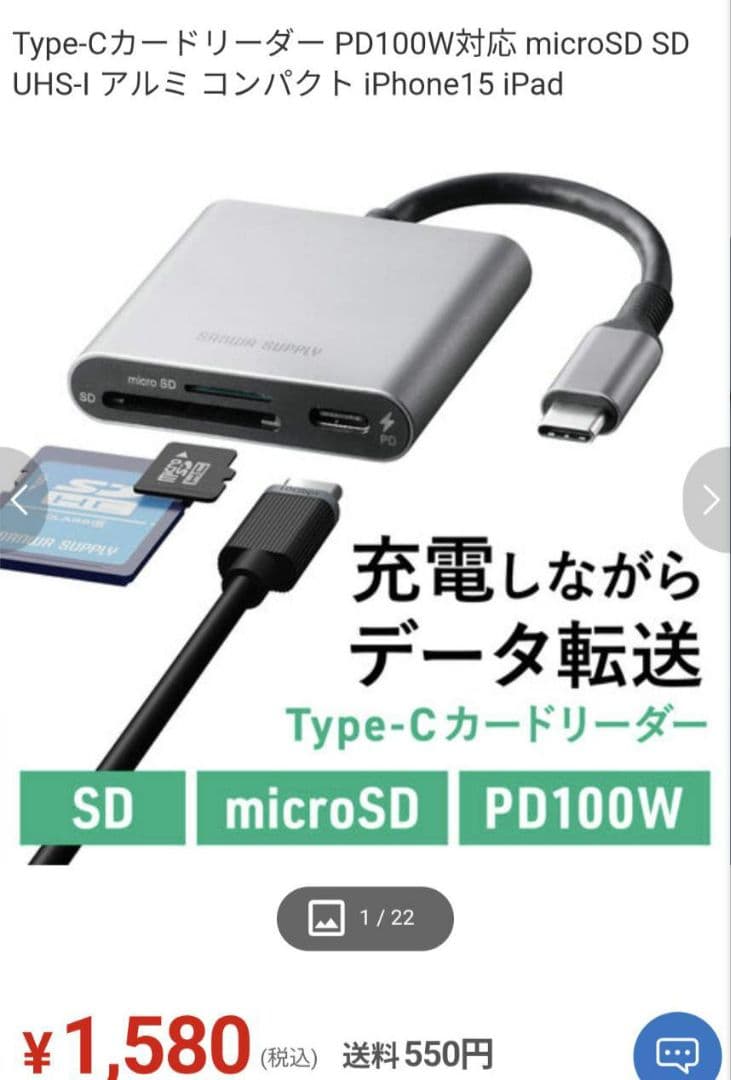 サンワダイレクト福袋10点セット