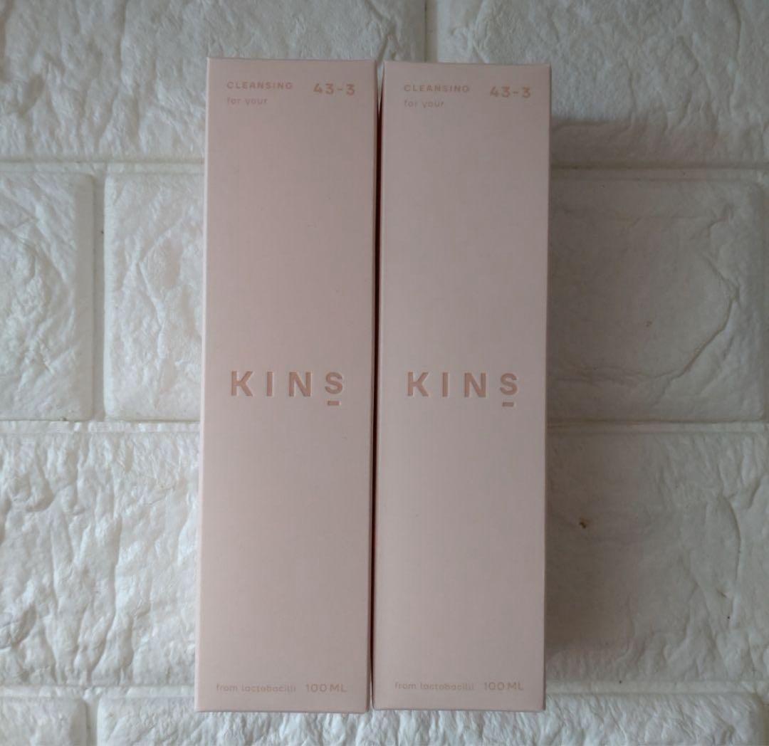 新品✨KINS キンズ クレンジングオイル ブースター 美容液 サプリGUT