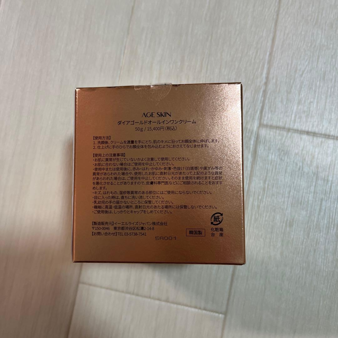 フェイスクリーム AGE SKIN DIA-GOLD ALL IN ONE CREAM 50g