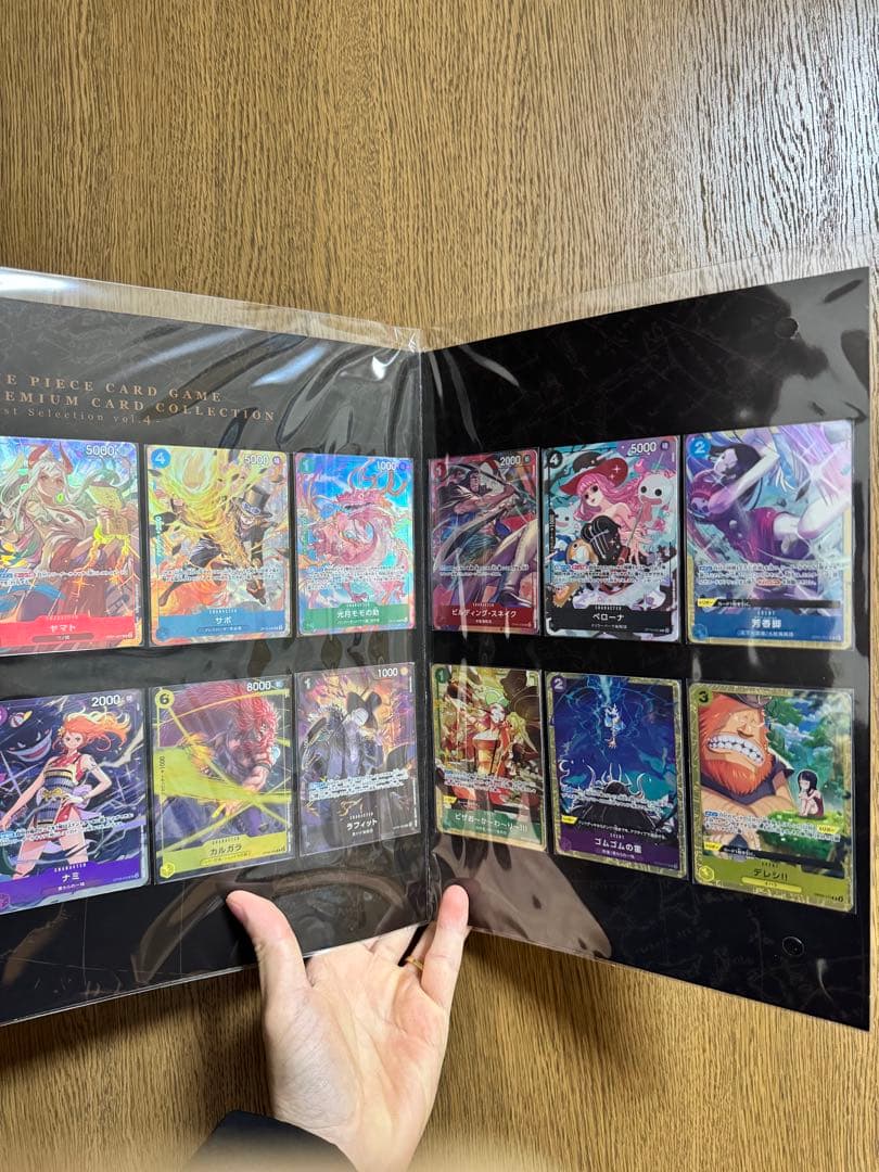 ワンピースカードゲーム プレミアムカードコレクション20枚