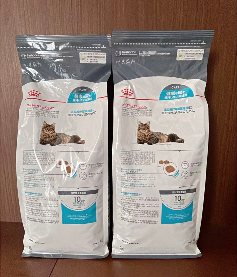  CANIN キャットフード 健康な尿を維持 2kg×2袋