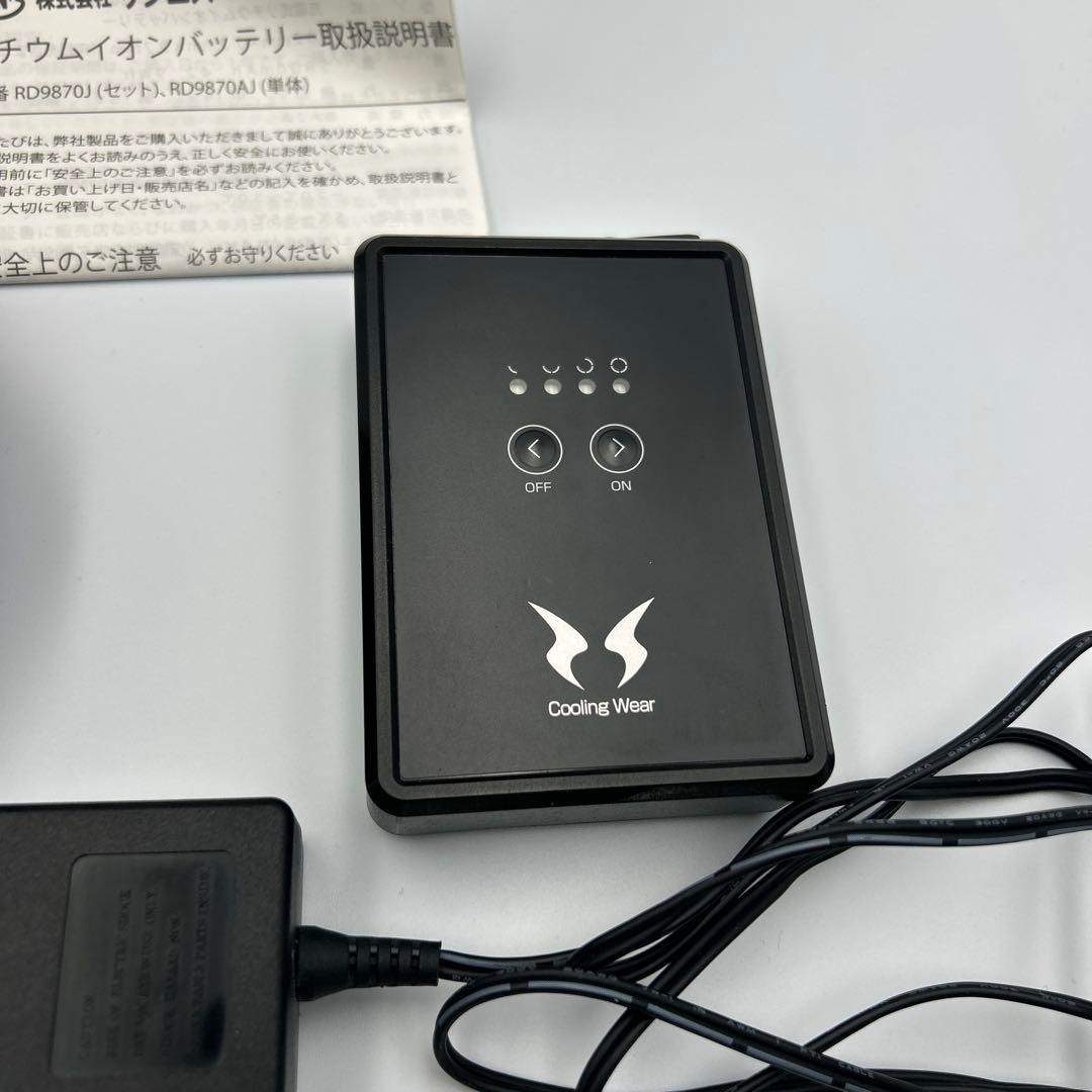サンエス　空調服　バッテリー　ファン
