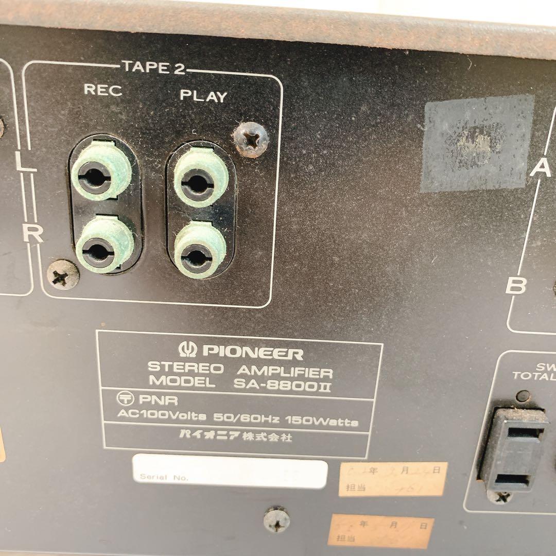 り*り様 Pioneer パイオニア プリメインアンプSA-8800II