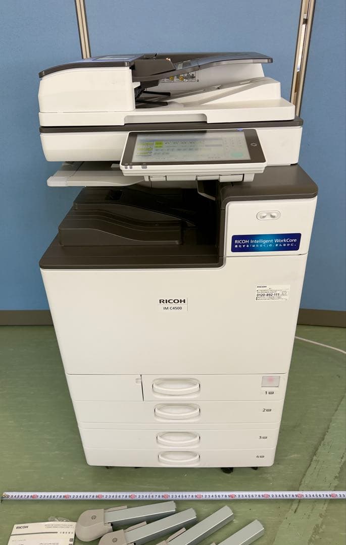 RICOH IM C4500 複合機 定価約170万円 リコー