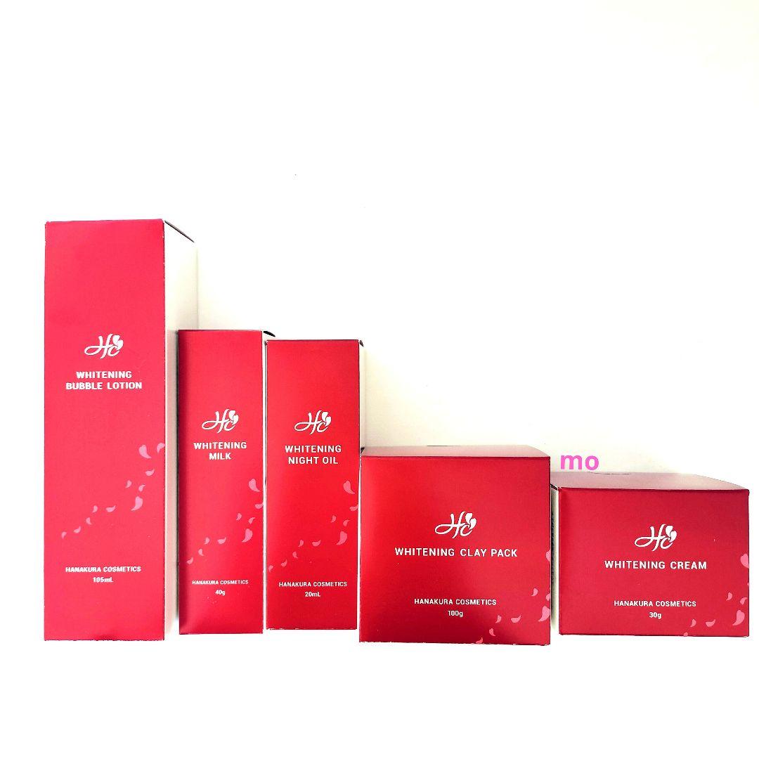 花蔵HANAKURA WHITENING スキンケア美白 5点セット
