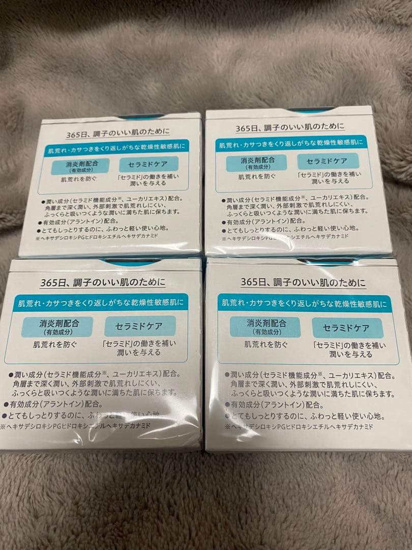Curél モイスチャー1.7倍フェイスクリーム 4個セット