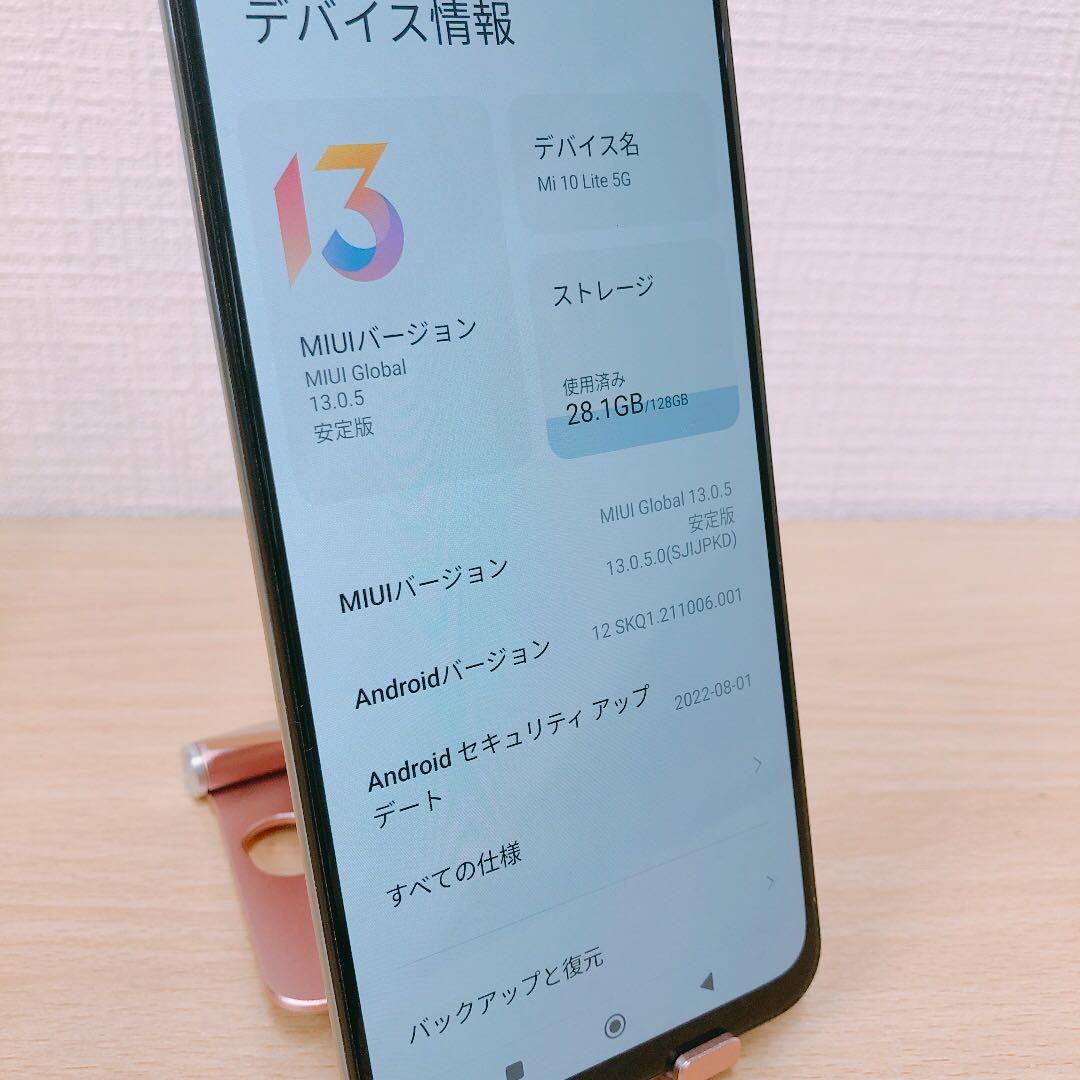 Xiaomi Mi 10 Lite 5G ドリームホワイト　898