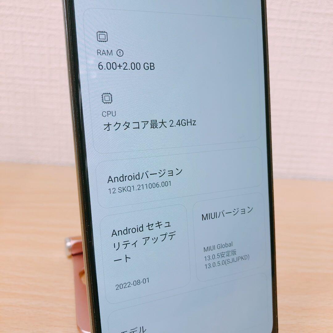 Xiaomi Mi 10 Lite 5G ドリームホワイト　898