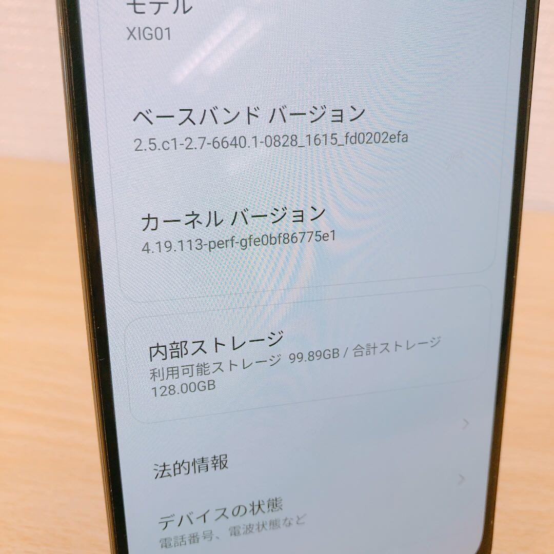 Xiaomi Mi 10 Lite 5G ドリームホワイト　898