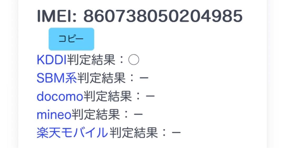 Xiaomi Mi 10 Lite 5G ドリームホワイト　898