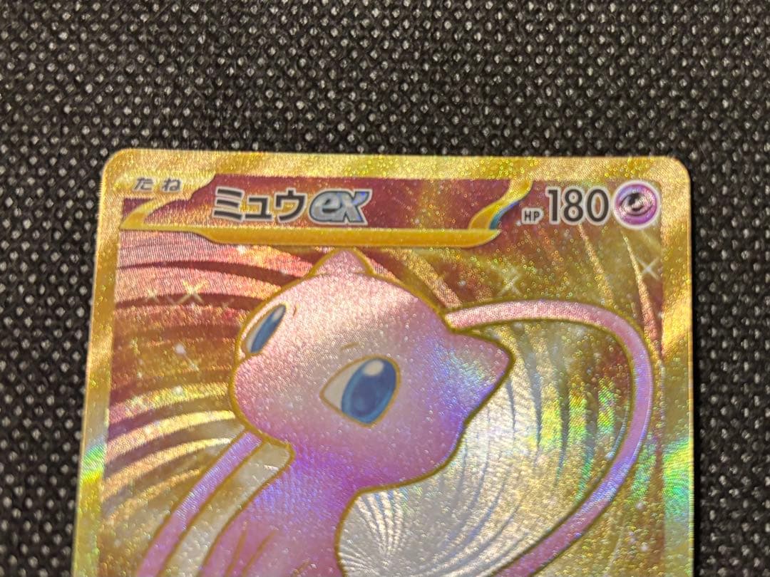 ミュウex UR[SV2a 208/165](ポケモンカード151)