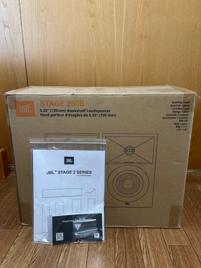JBL Stage2 250B(エスプレッソ)1ペア