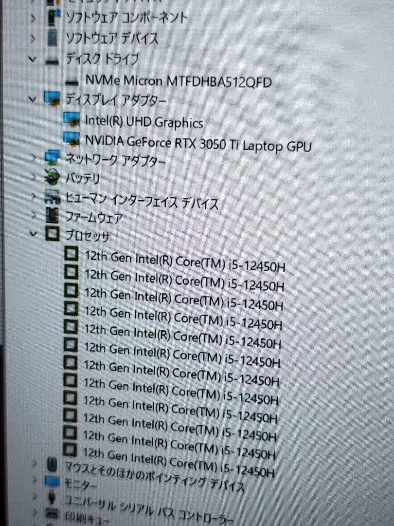 美品 Ideapad高性能ゲーミングノートPC　12世代i5/RTX3050Ti