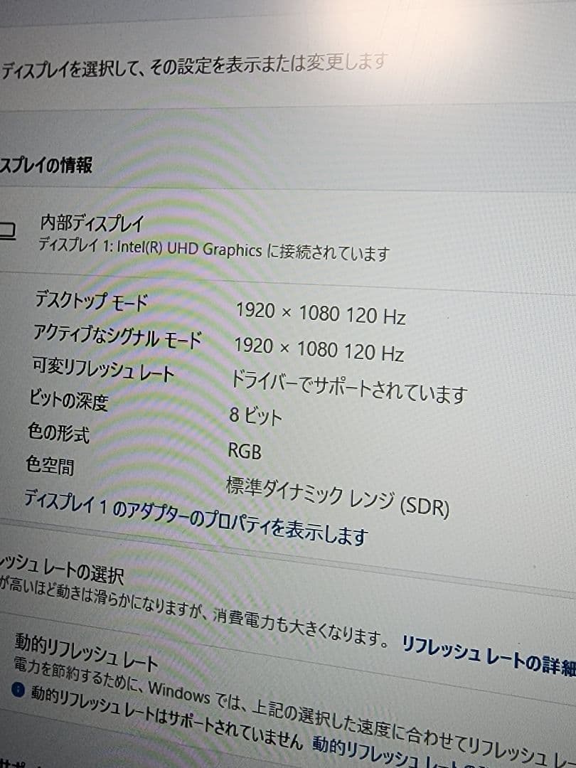 美品 Ideapad高性能ゲーミングノートPC　12世代i5/RTX3050Ti