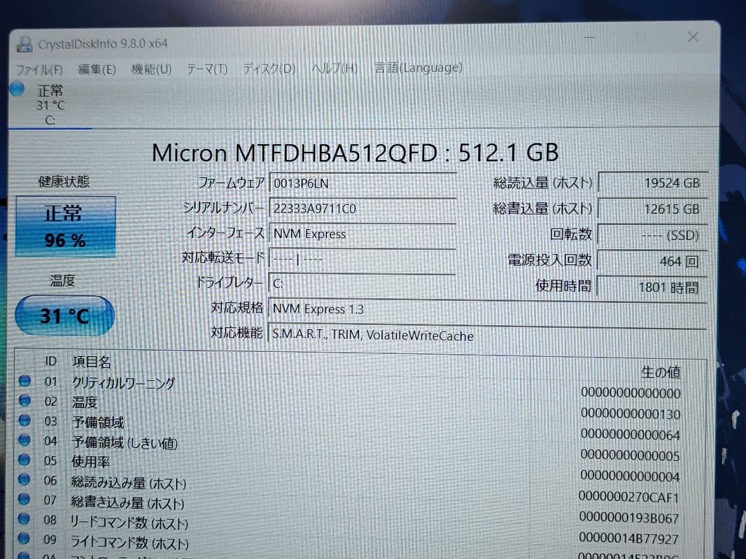 美品 Ideapad高性能ゲーミングノートPC　12世代i5/RTX3050Ti