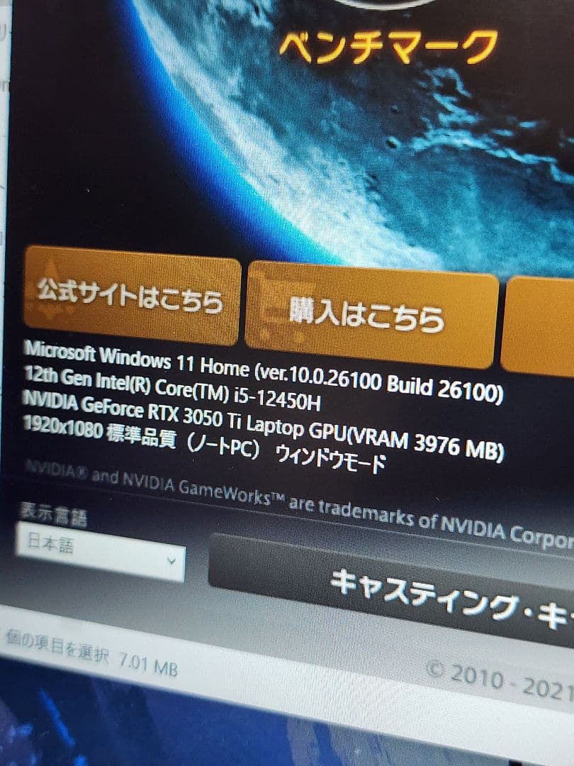 美品 Ideapad高性能ゲーミングノートPC　12世代i5/RTX3050Ti