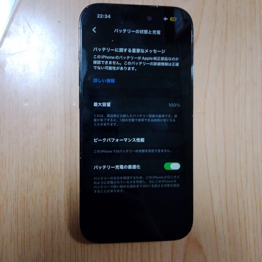 Apple iPhone 14Pro 本体　ジャンク品