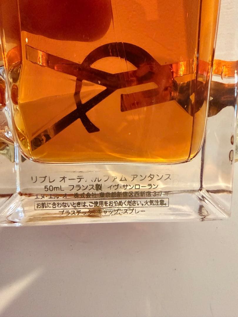 リブレ オーデパルファム アンタンス 50ml 開封済