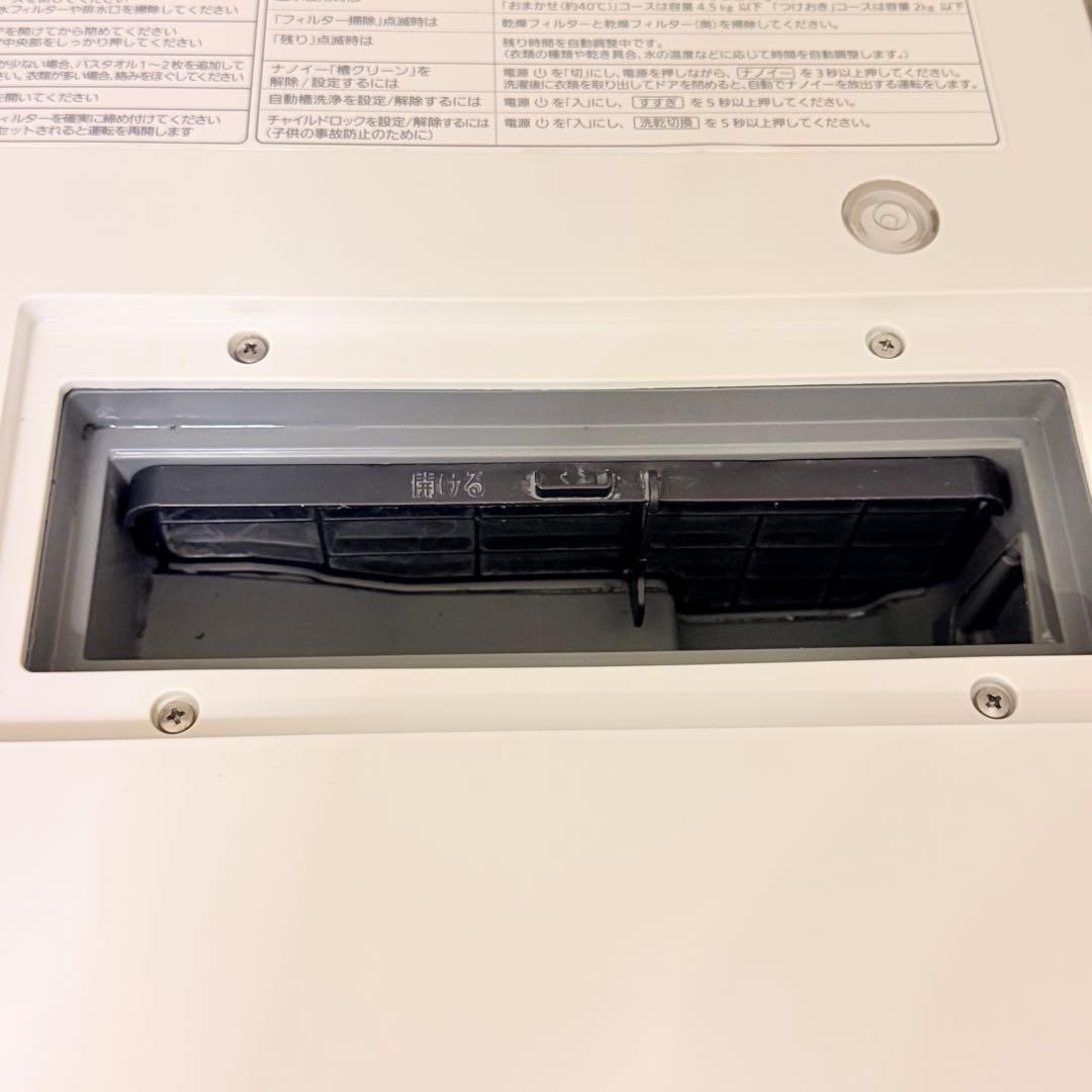 ⭐️Panasonic ドラム洗濯機 右開き 温水泡洗浄搭載｜NA-VG1000R