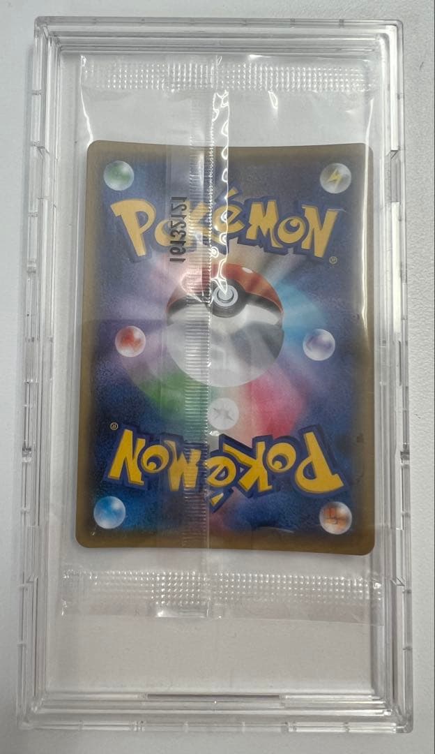 【未開封】　ポケモンカード　マスクドピカチュウ プロモ