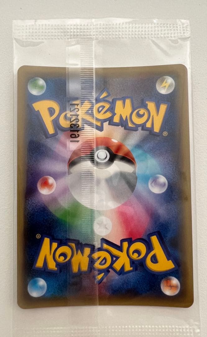 【未開封】　ポケモンカード　マスクドピカチュウ プロモ