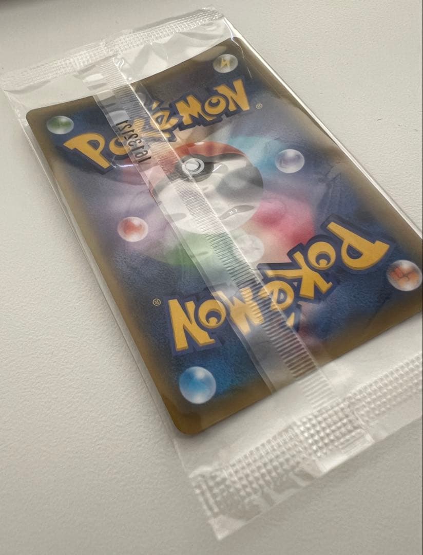 【未開封】　ポケモンカード　マスクドピカチュウ プロモ