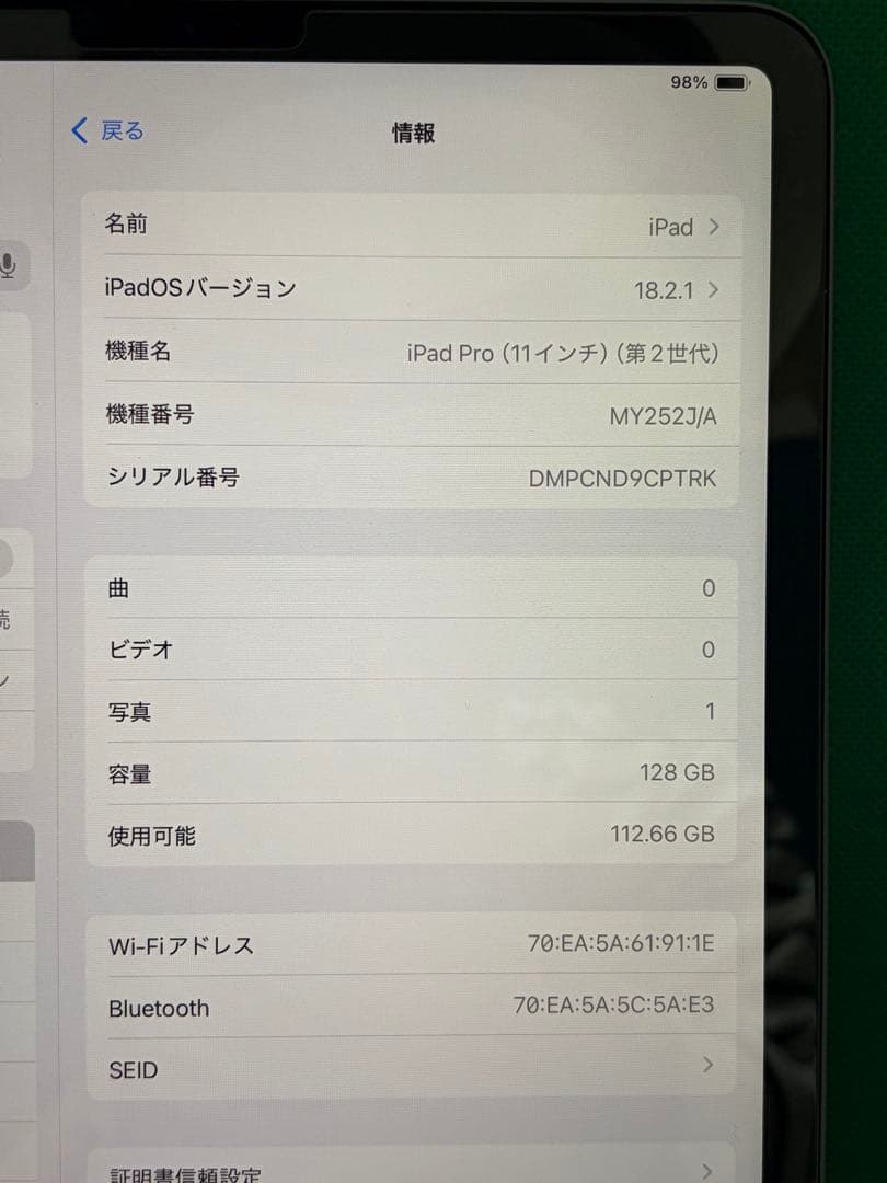 CPTRK IPAD PRO 11 インチ第二世代128GB WIFI