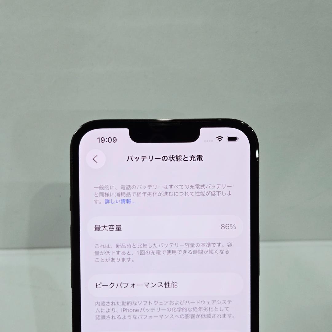 03 iPhone13Pro グリーン SIMフリー 美品 BT86%