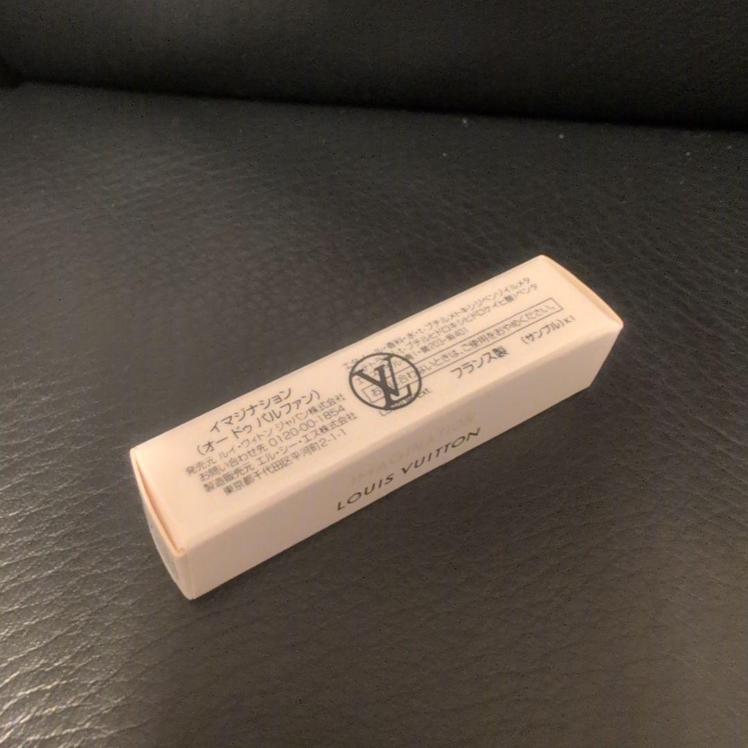 LOUIS VUITTON 香水 サンプル2ml 4個セット ショッパー2枚付き